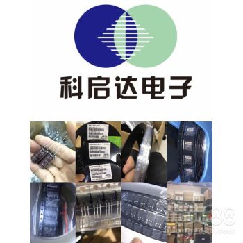 杭州回收二三极管带阻三极管收购