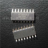 KT0830EG,深圳杰布朗电子有限公司IC、二三极管产品KT0830EG的供应商价格